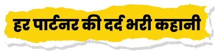 Testimonial Banner